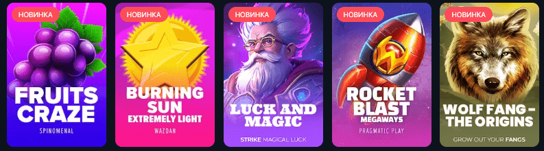 igrovye-avtomaty-sloty-pinup